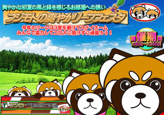 Panda_Child_Leaf2021.jpg